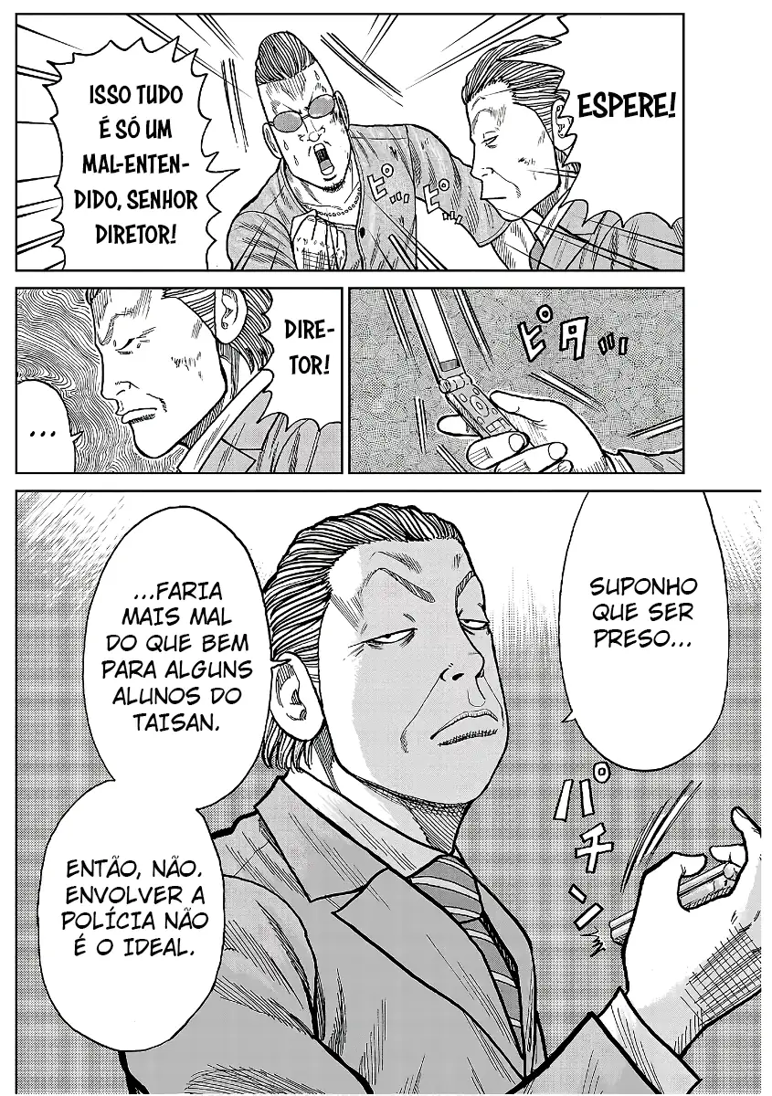 Pior Gaiden Sr. Zetton Capítulo 27 Página 22