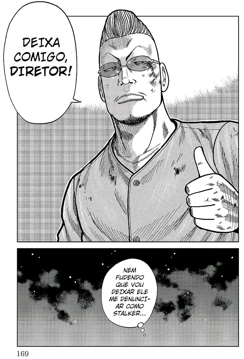 Pior Gaiden Sr. Zetton Capítulo 27 Página 25