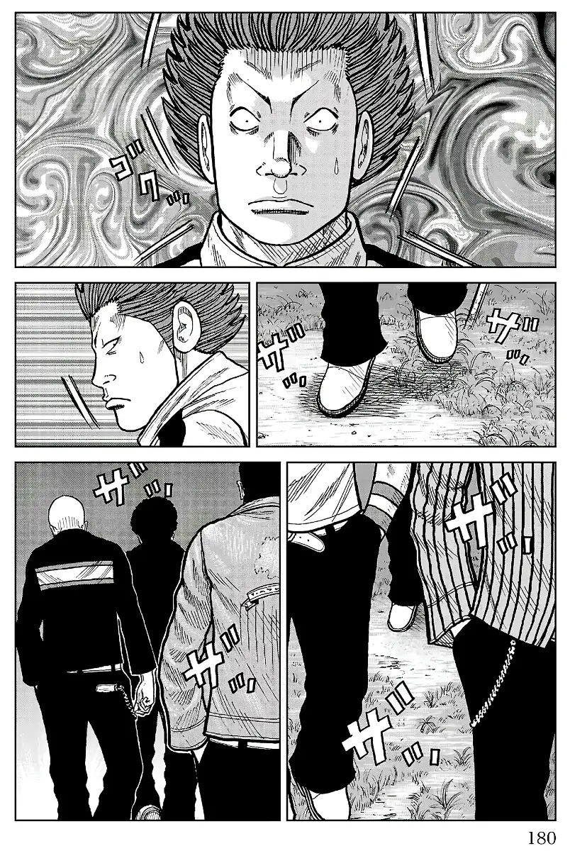 Pior Gaiden Sr. Zetton Capítulo 27 Página 35