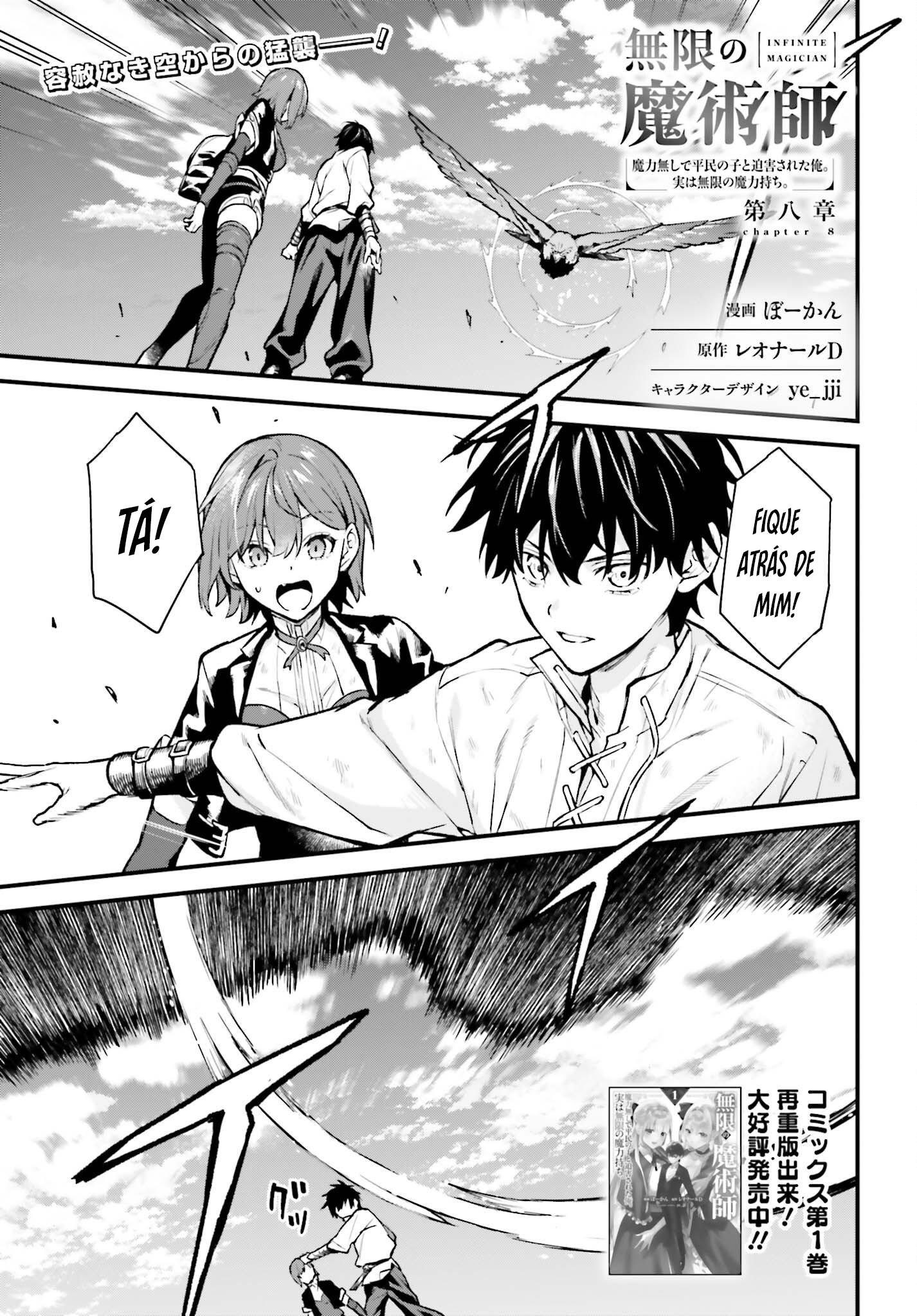 Mago Sem Fim - Eu, um Plebeu Sem Magia, Fui Expulso por uma Criança Sem Magia, mas na Verdade Sou um Portador de Magia Sem Fim Capítulo 8 Página 2