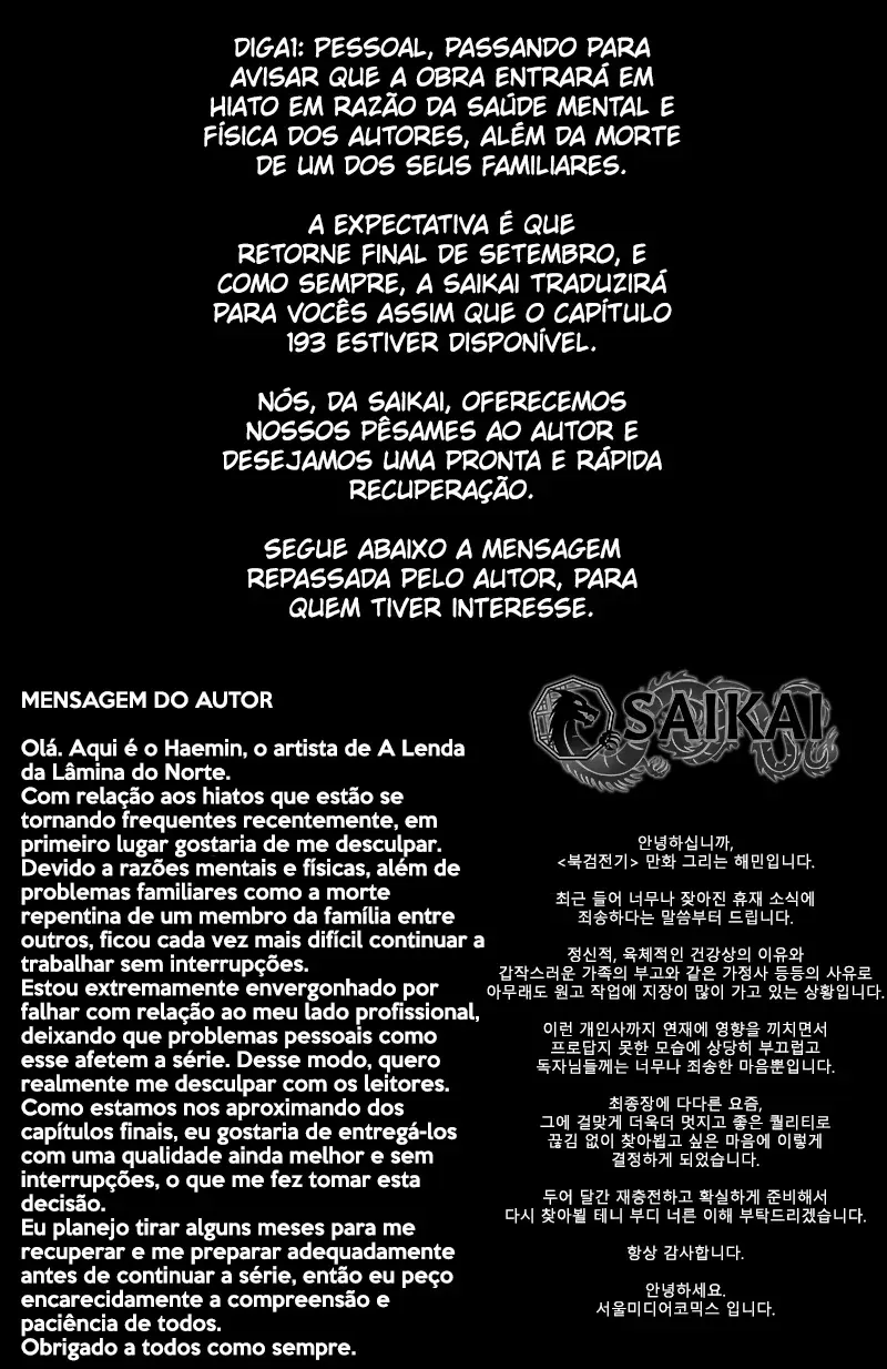 A Lenda da Lâmina do Norte Capítulo 192.5 Página 1
