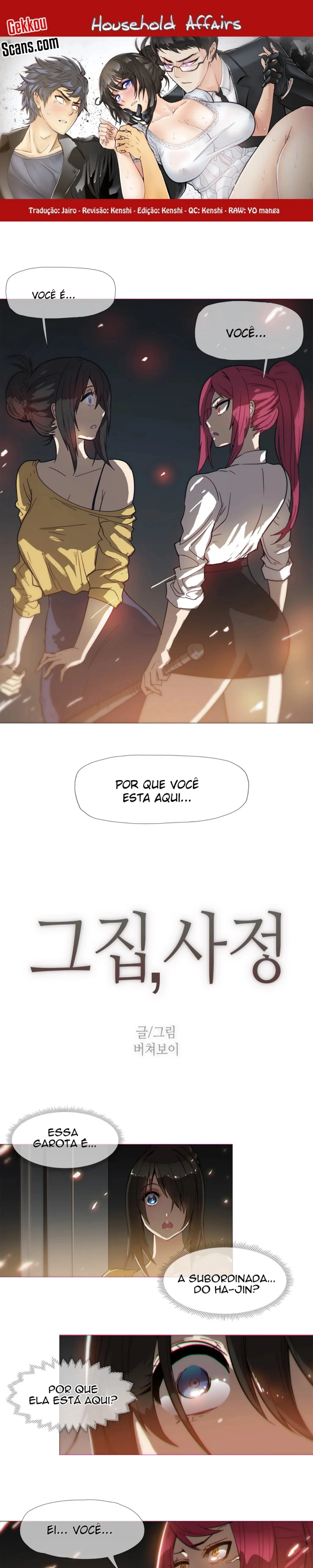 Assuntos de Casa Capítulo 17 Página 1