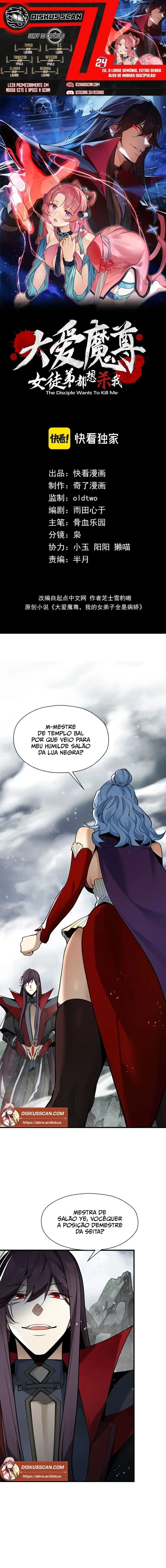 Lorde Demônio Almejado Pelas Discípulas Capítulo 24 Página 1