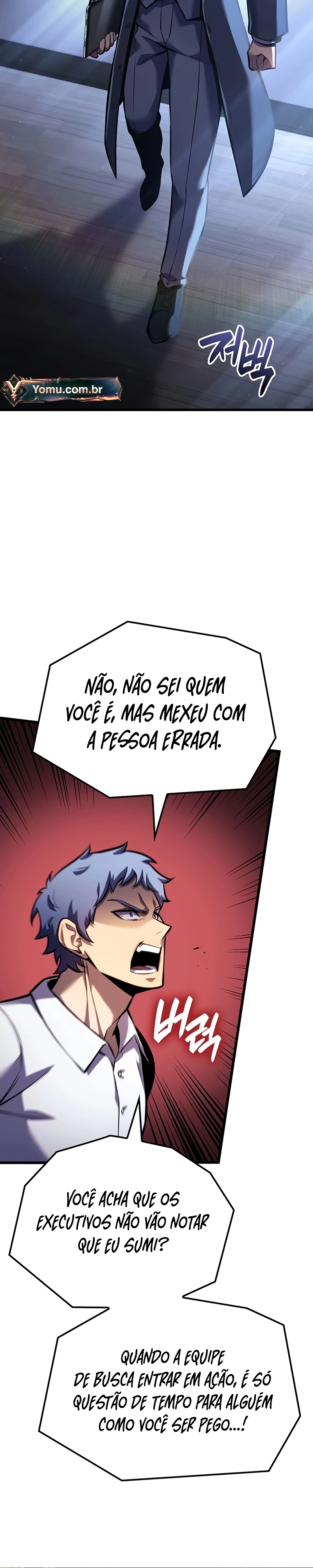 The Count's Youngest Son Is a Gamer Capítulo 176 Página 17