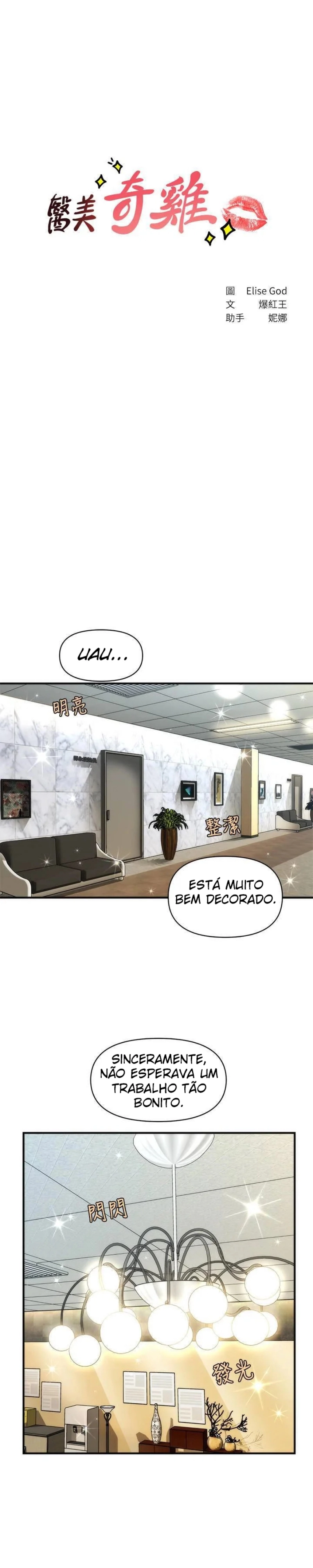 A Loja de Brinquedos Dela Capítulo 5 Página 2