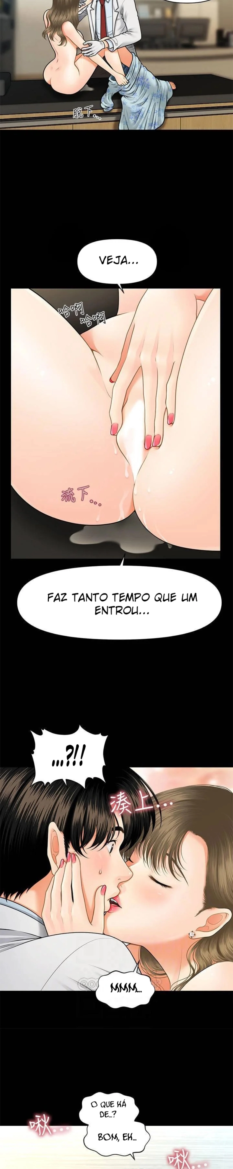 A Loja de Brinquedos Dela Capítulo 6 Página 12