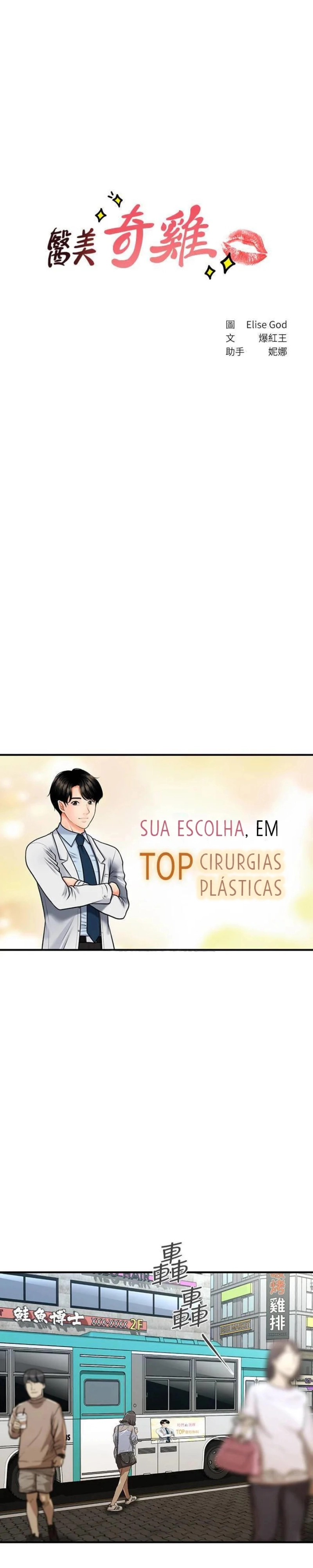 A Loja de Brinquedos Dela Capítulo 7 Página 2
