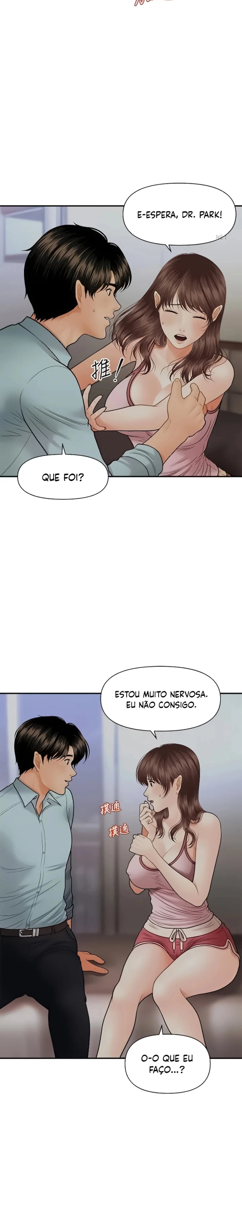 A Loja de Brinquedos Dela Capítulo 16 Página 10