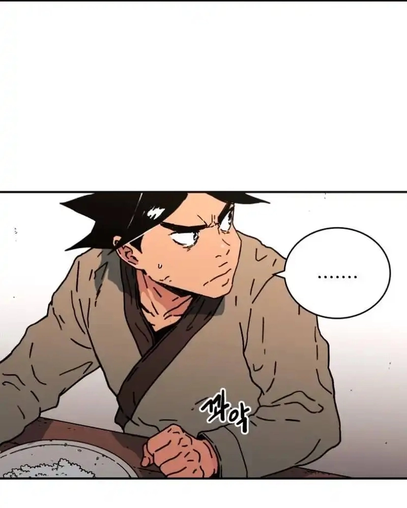 Pai Incomparável Capítulo 113 Página 6