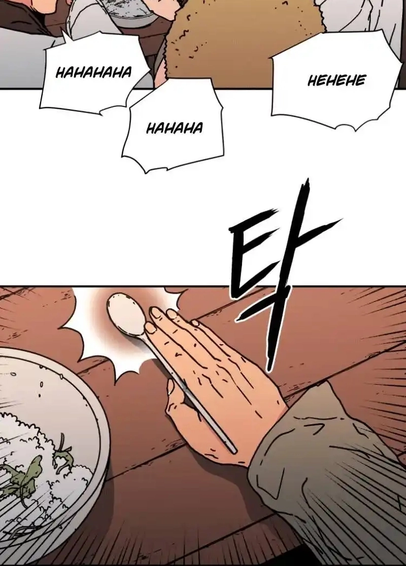 Pai Incomparável Capítulo 113 Página 9