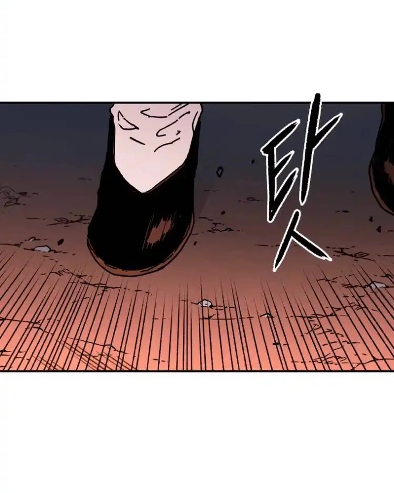 Pai Incomparável Capítulo 117 Página 22