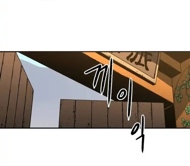 Pai Incomparável Capítulo 118 Página 9