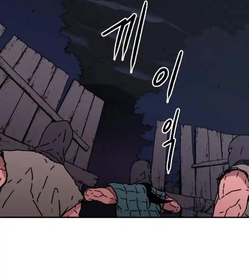 Pai Incomparável Capítulo 119 Página 55