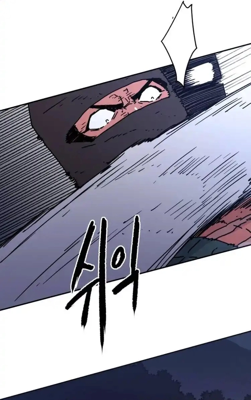 Pai Incomparável Capítulo 119 Página 80