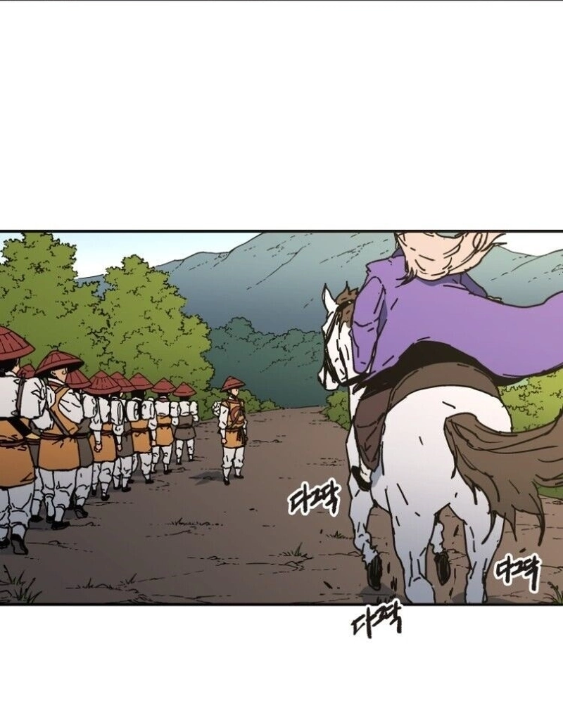 Pai Incomparável Capítulo 125 Página 8