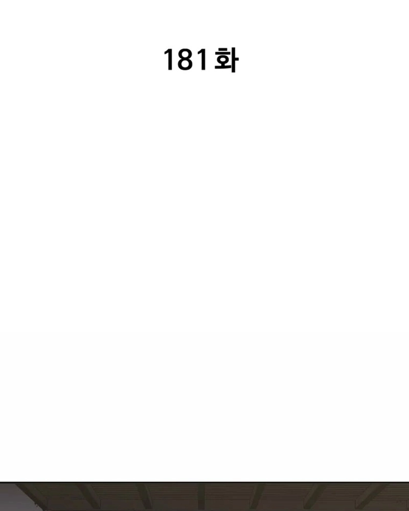 Pai Incomparável Capítulo 181 Página 3