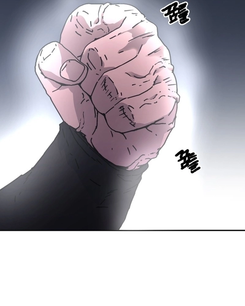 Pai Incomparável Capítulo 190 Página 47