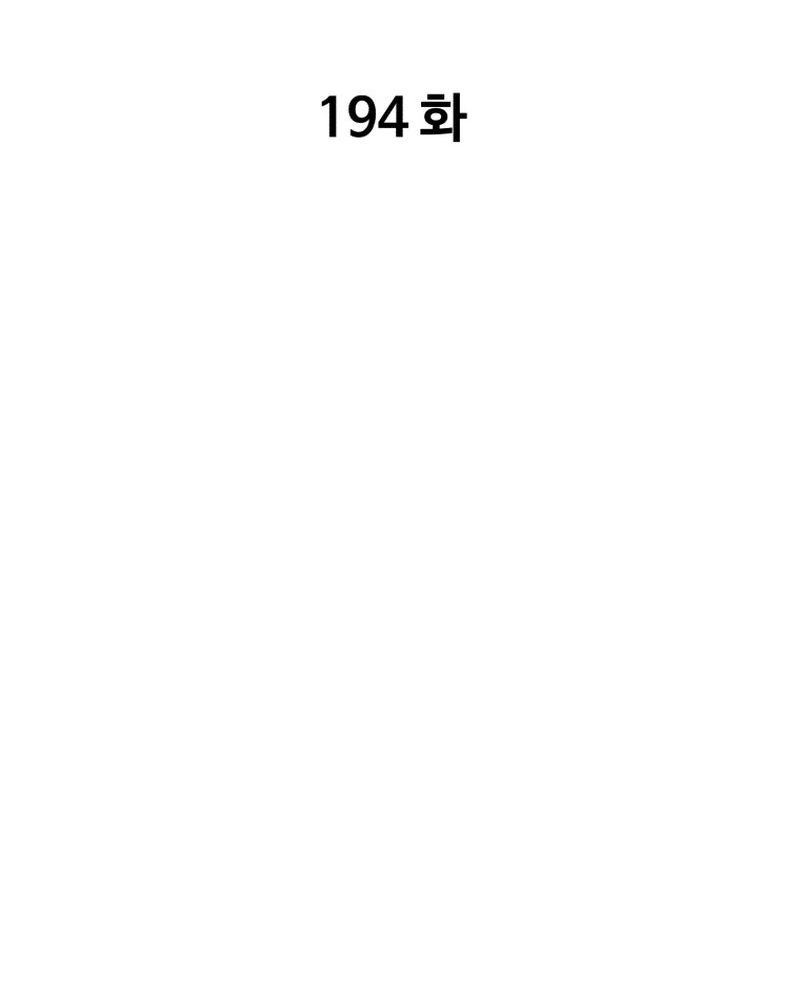 Pai Incomparável Capítulo 194 Página 3