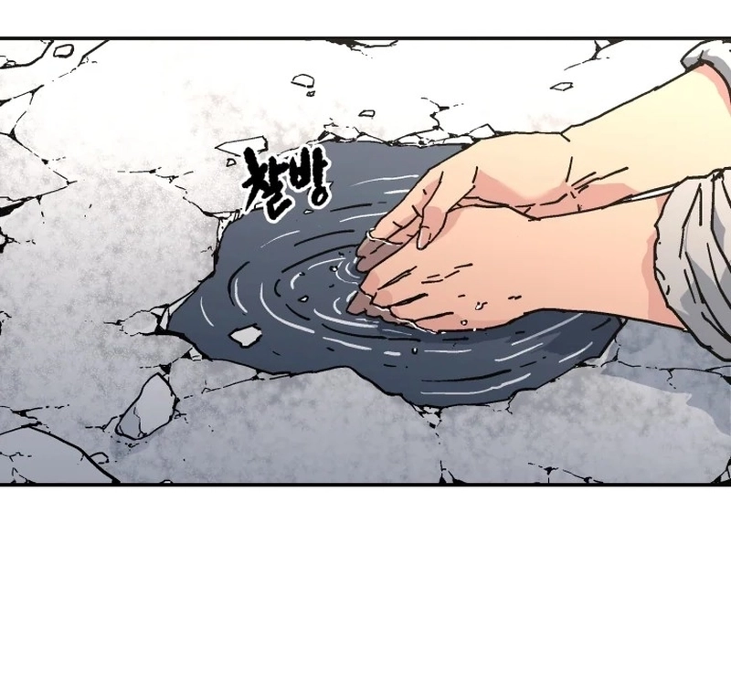 Pai Incomparável Capítulo 203 Página 62