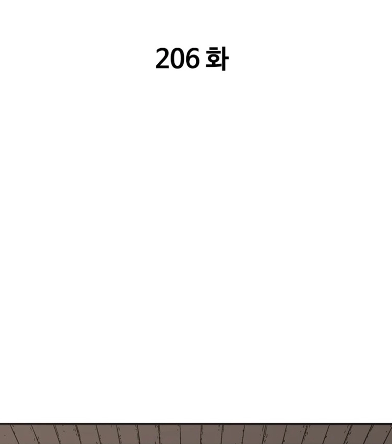 Pai Incomparável Capítulo 206 Página 3