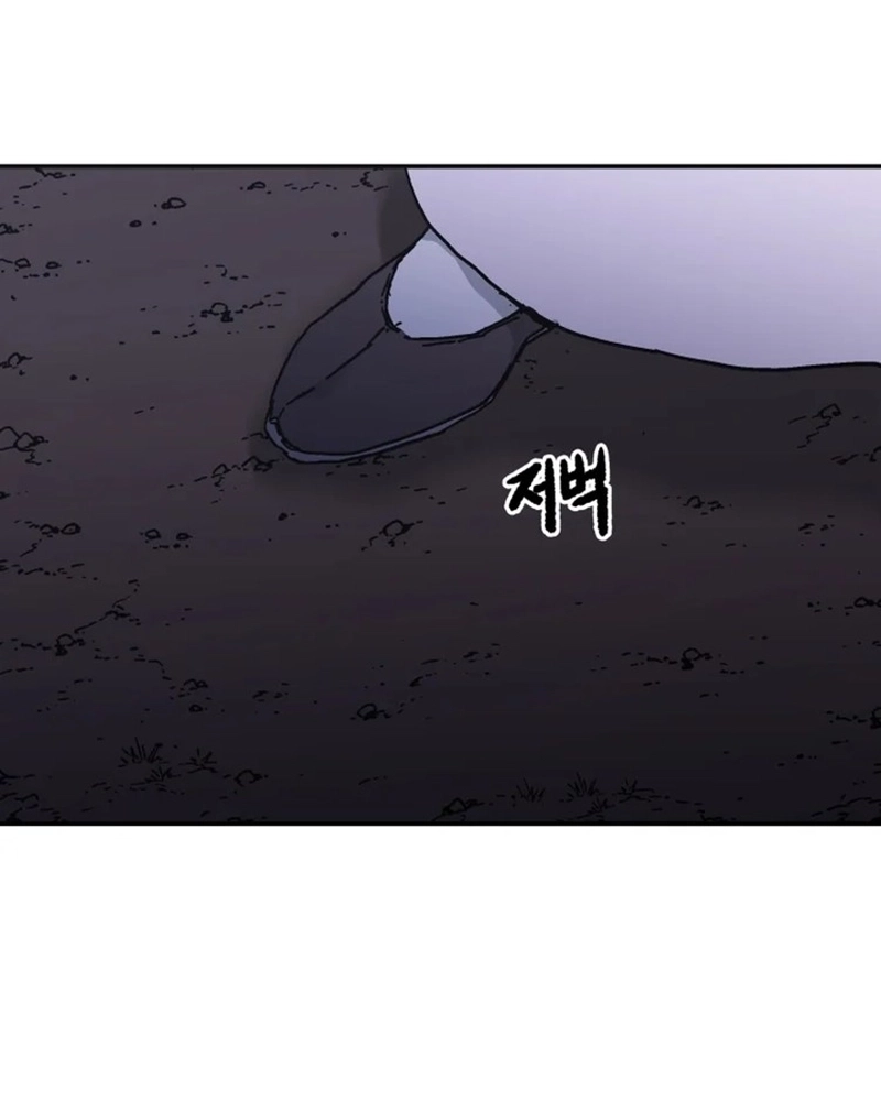 Pai Incomparável Capítulo 206 Página 79