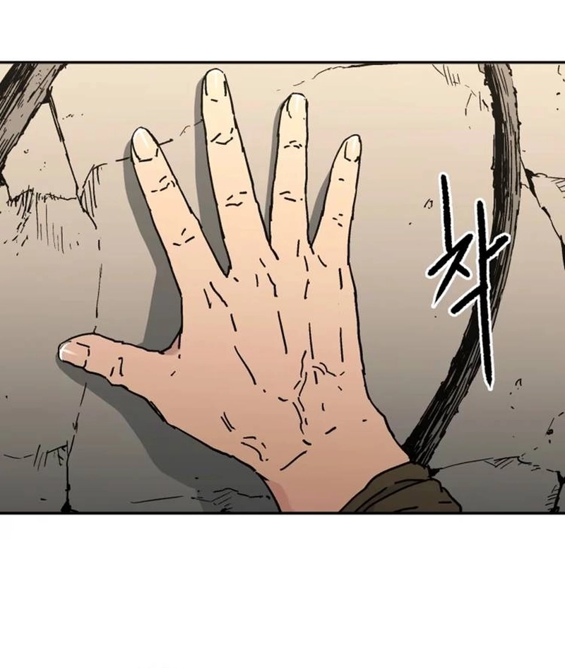 Pai Incomparável Capítulo 207 Página 67