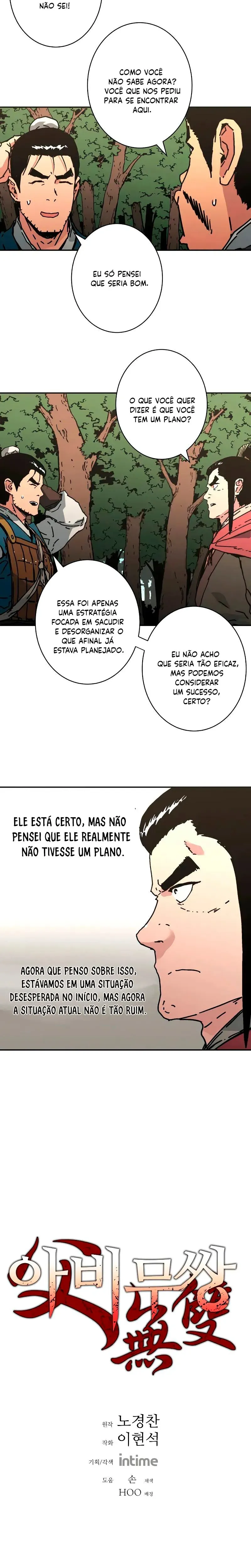 Pai Incomparável Capítulo 234 Página 2