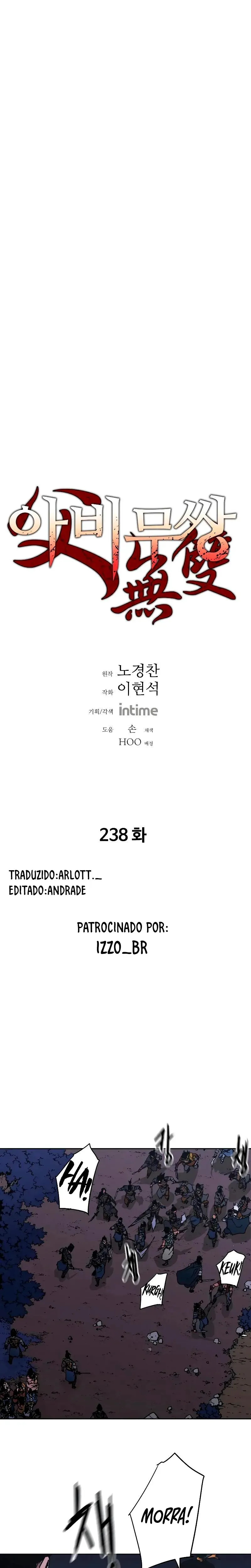 Pai Incomparável Capítulo 238 Página 1