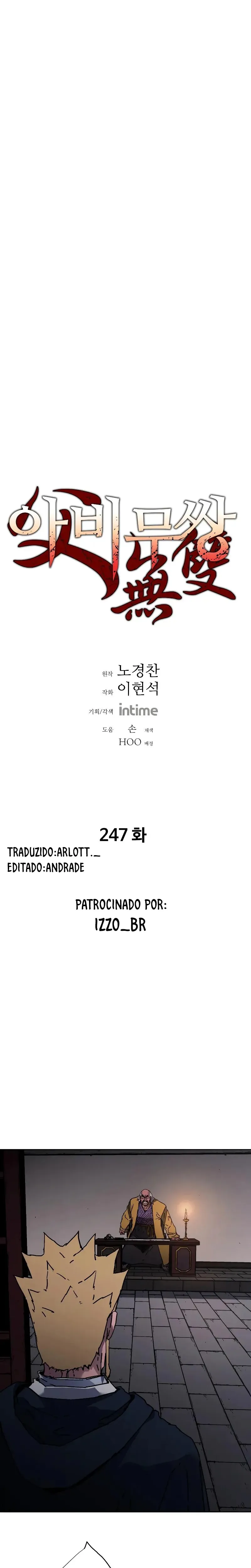 Pai Incomparável Capítulo 247 Página 1