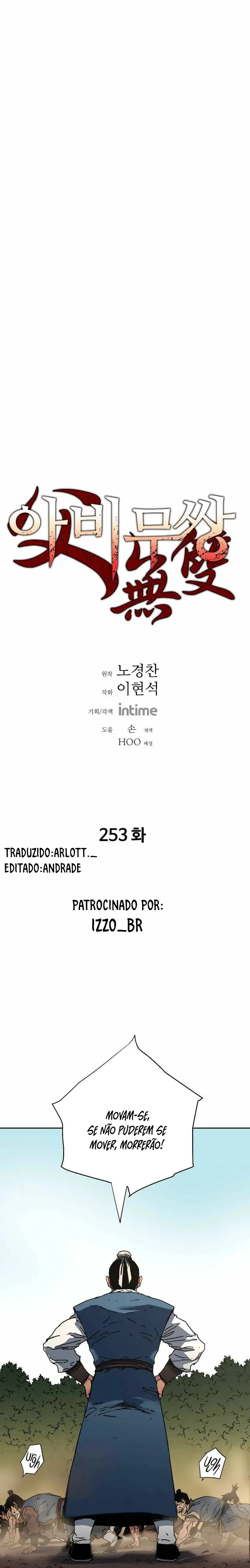 Pai Incomparável Capítulo 253 Página 1