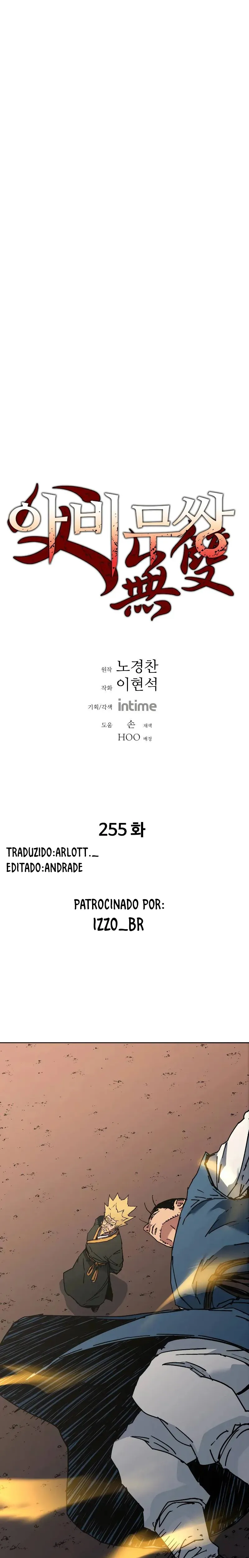 Pai Incomparável Capítulo 255 Página 1