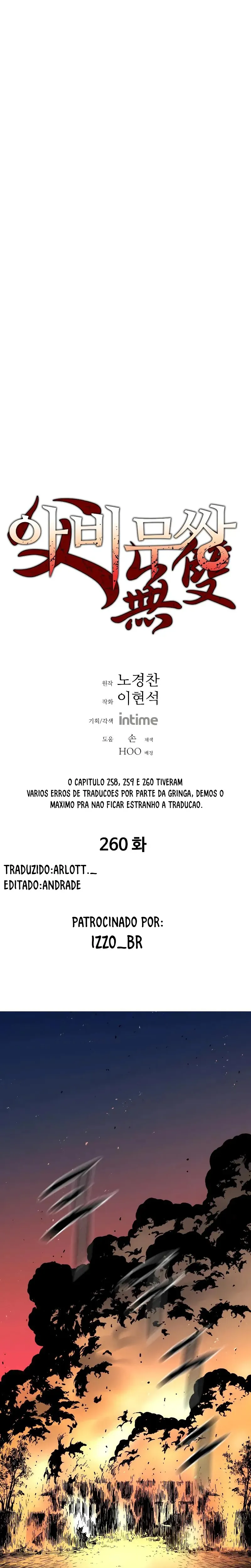 Pai Incomparável Capítulo 260 Página 1