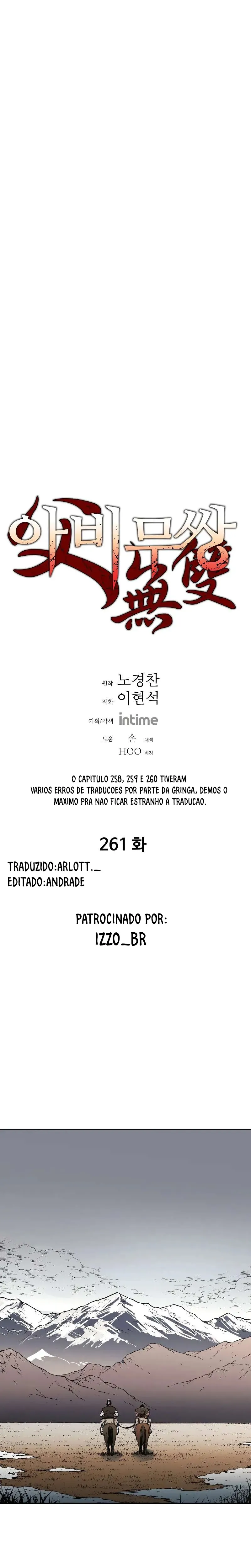 Pai Incomparável Capítulo 261 Página 1