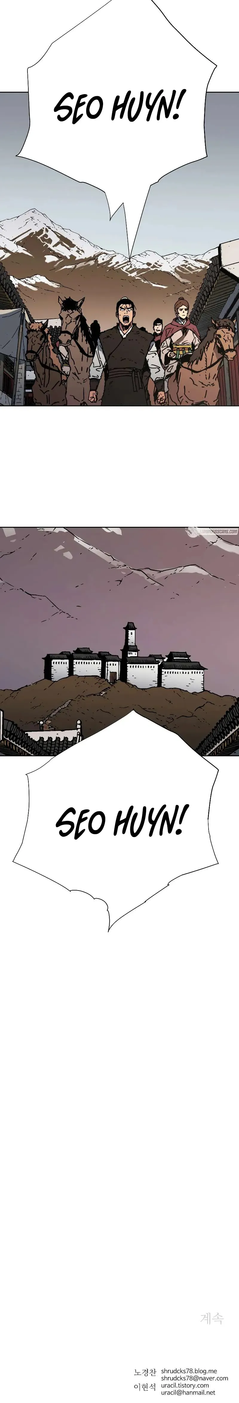 Pai Incomparável Capítulo 261 Página 21