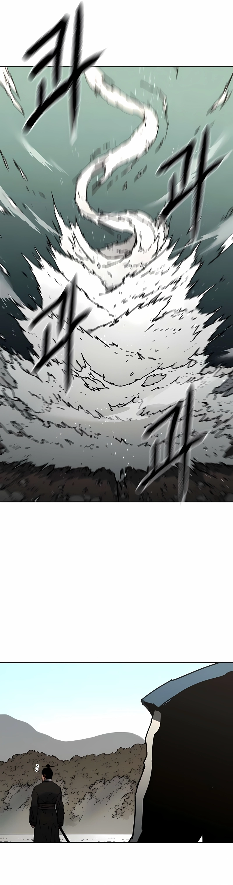 Pai Incomparável Capítulo 278 Página 12