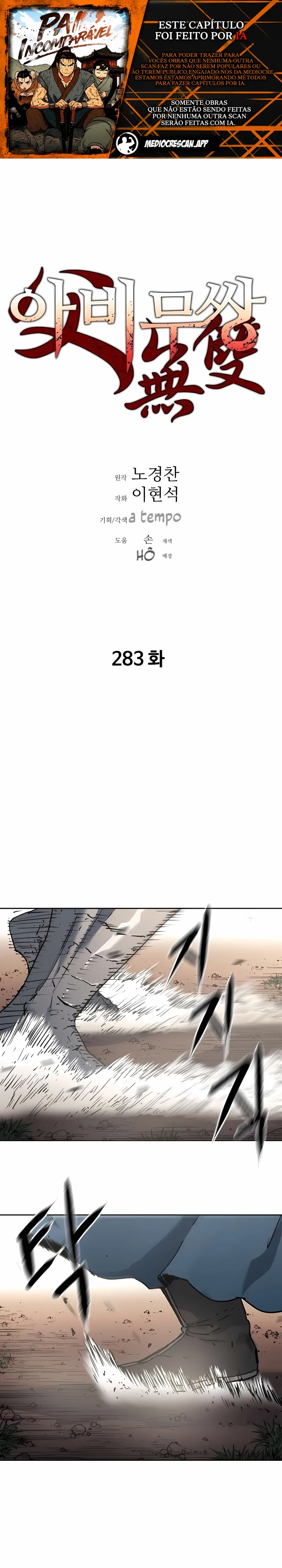 Pai Incomparável Capítulo 283 Página 1