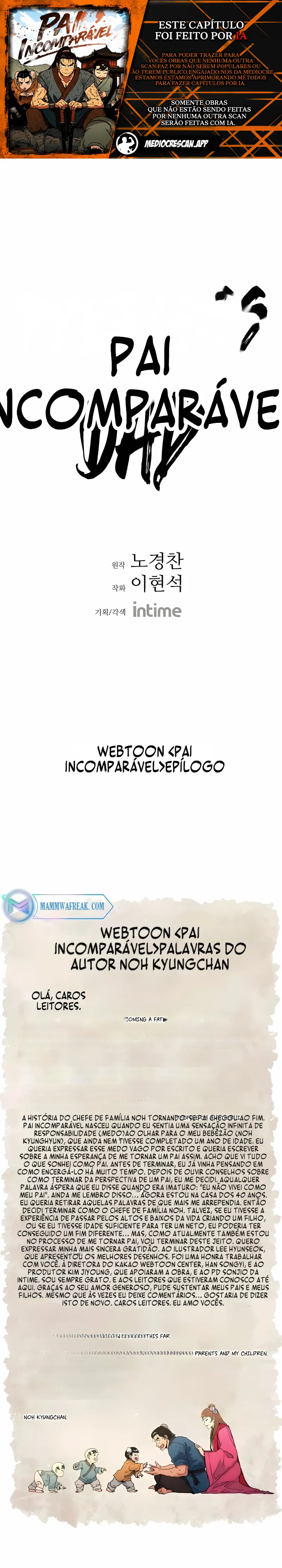 Pai Incomparável Capítulo 296.5 Página 1