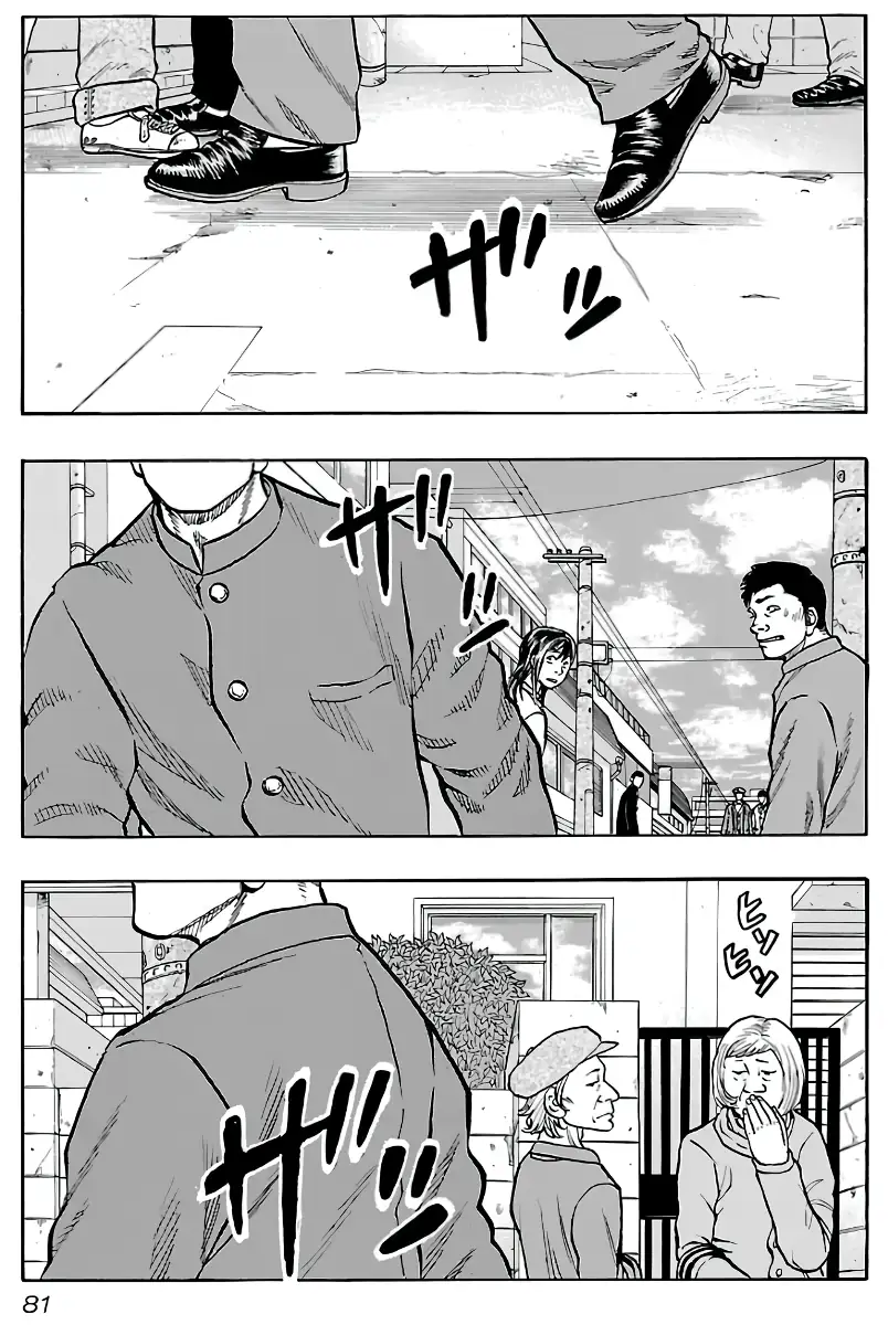 Kuzu!! - Another Crows: Kuzugami Tatsuo Capítulo 3 Página 16