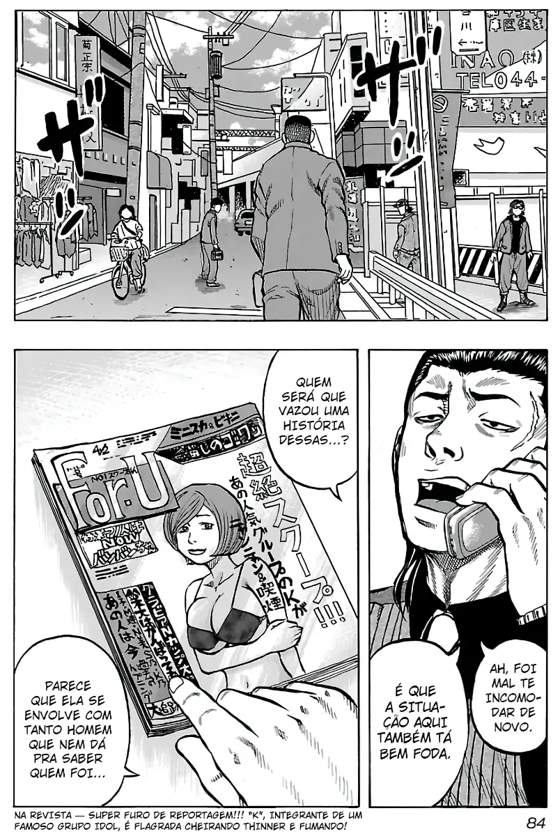 Kuzu!! - Another Crows: Kuzugami Tatsuo Capítulo 3 Página 18