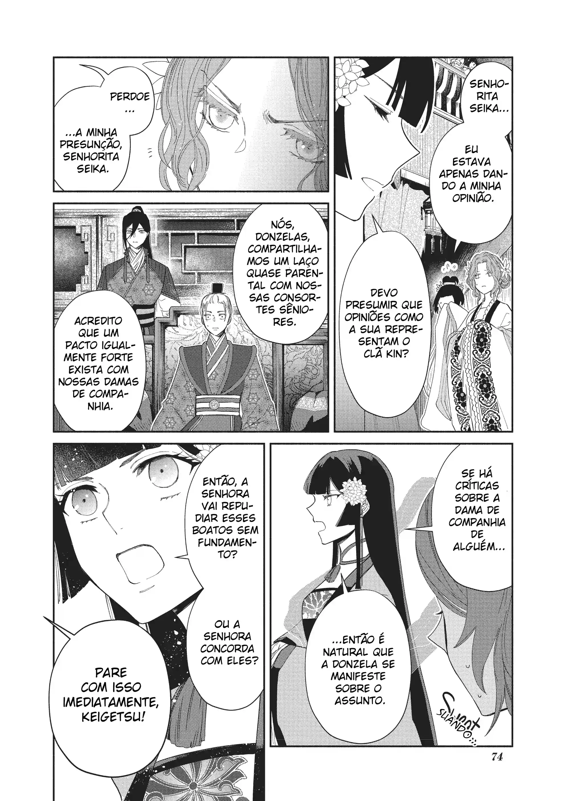 Futsutsukana Akujo de wa Gozaimasu ga ~Suuguu Chou So Torikae Den~ Capítulo 8 Página 18