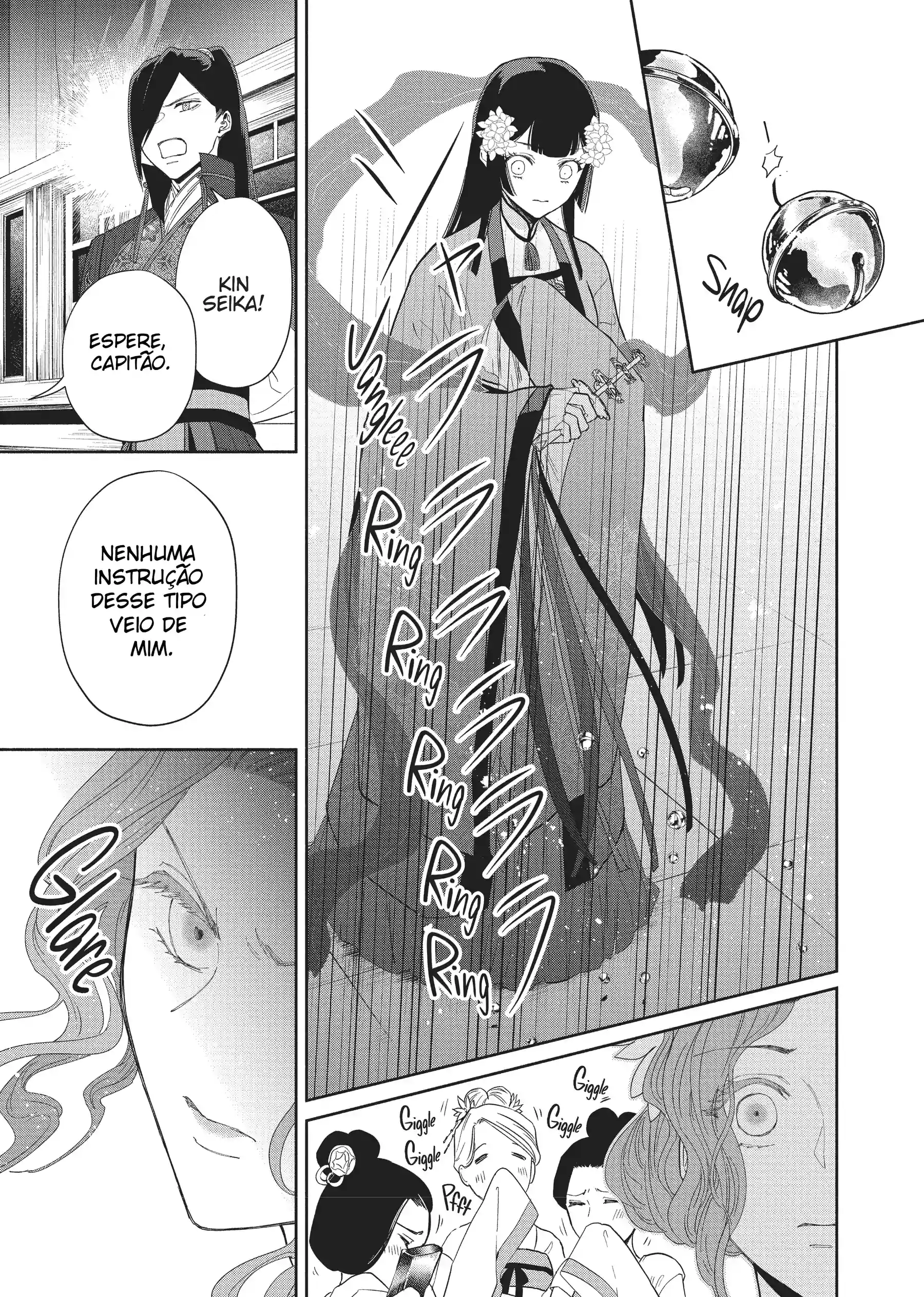 Futsutsukana Akujo de wa Gozaimasu ga ~Suuguu Chou So Torikae Den~ Capítulo 8 Página 21