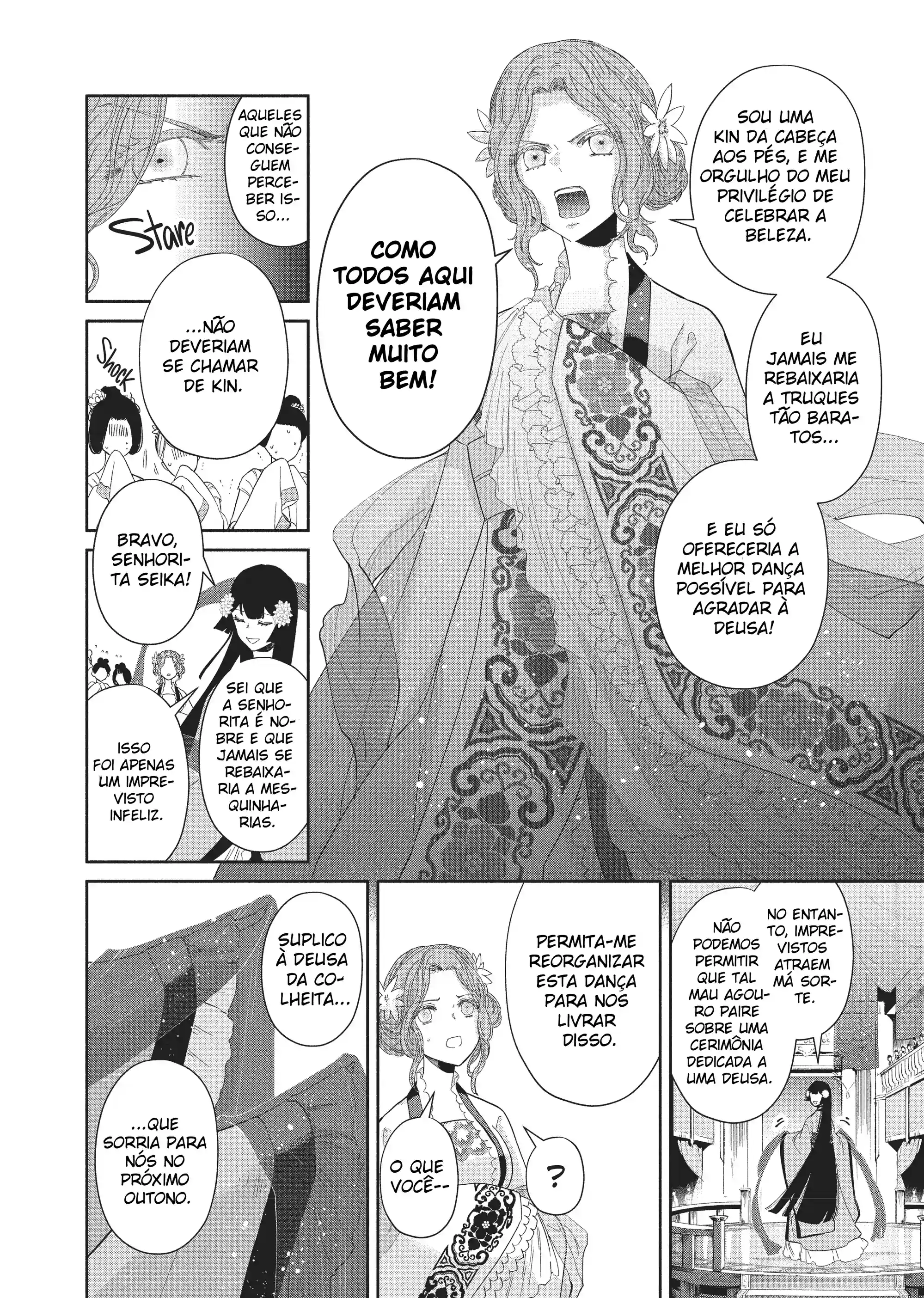 Futsutsukana Akujo de wa Gozaimasu ga ~Suuguu Chou So Torikae Den~ Capítulo 8 Página 22