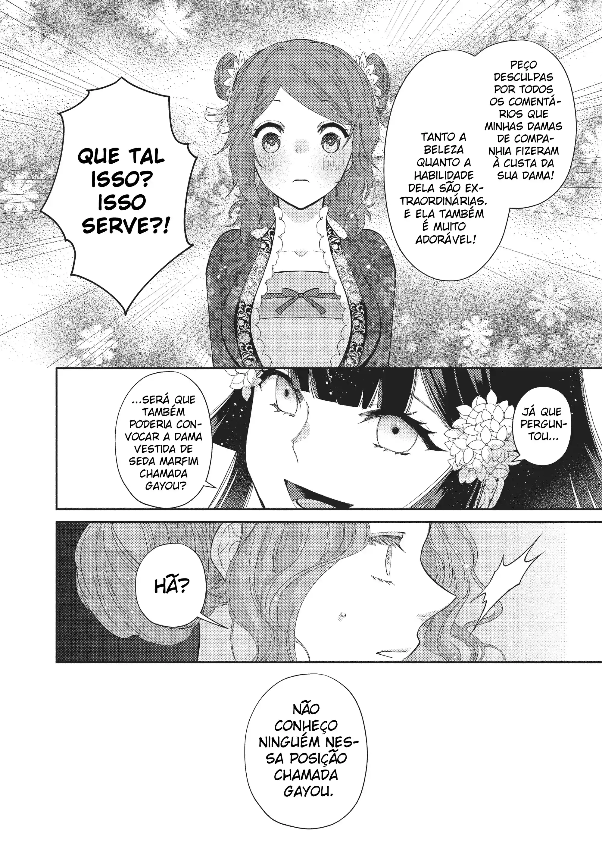 Futsutsukana Akujo de wa Gozaimasu ga ~Suuguu Chou So Torikae Den~ Capítulo 8 Página 33