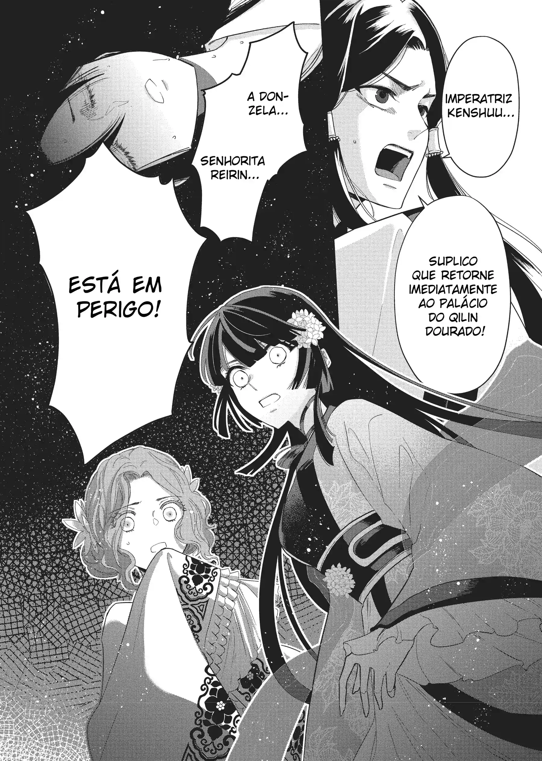 Futsutsukana Akujo de wa Gozaimasu ga ~Suuguu Chou So Torikae Den~ Capítulo 8 Página 35