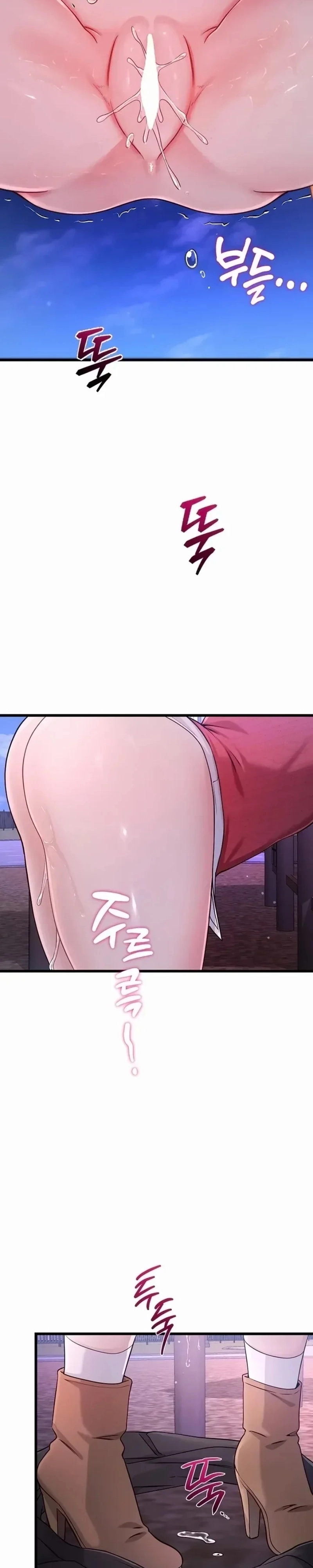 Abrindo meu caminho através da Sexpedia Capítulo 18 Página 3