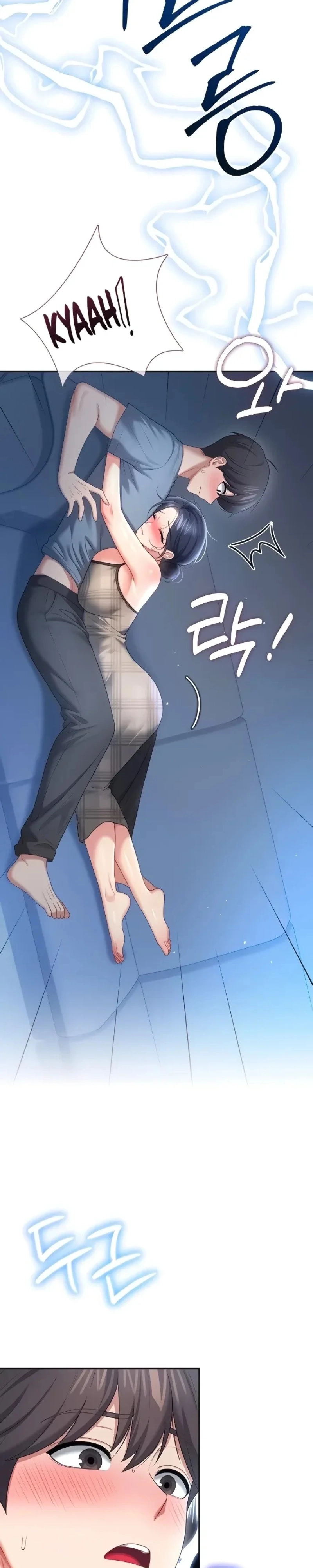 Onahole sem fio Capítulo 121 Página 33
