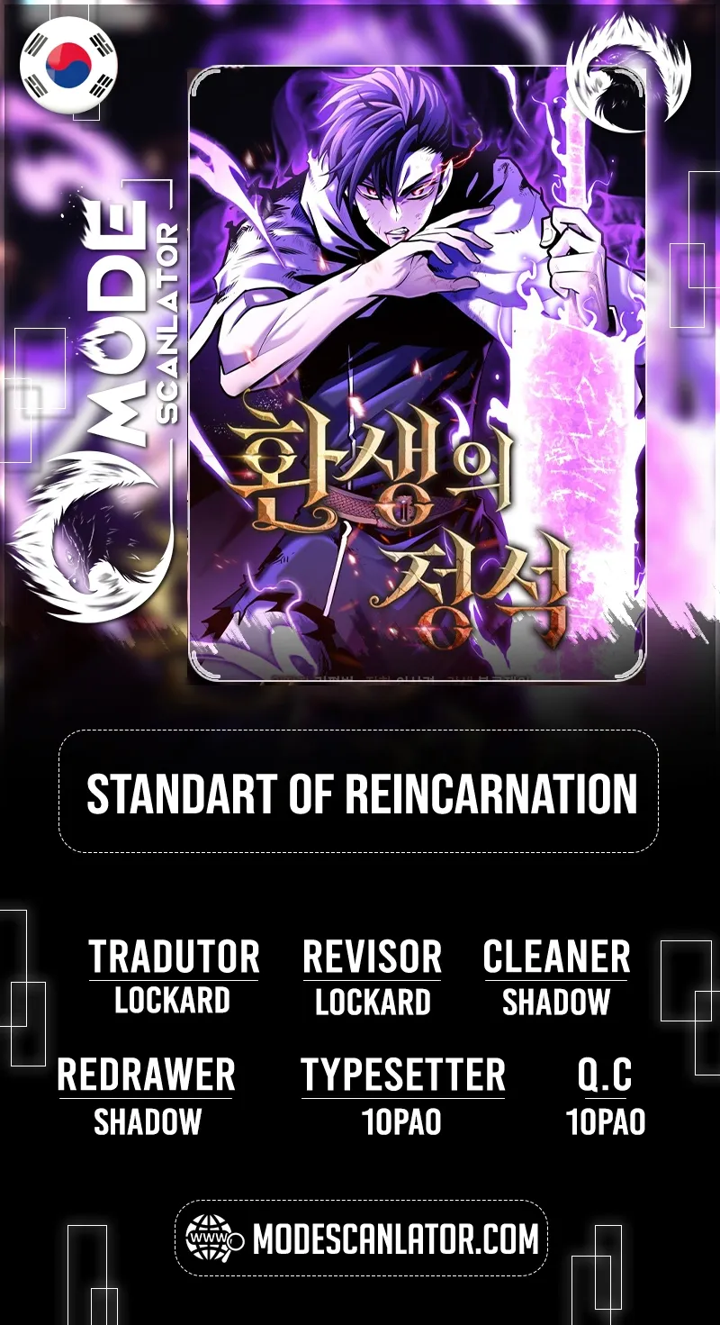 Standard of Reincarnation Capítulo 104.1 Página 1