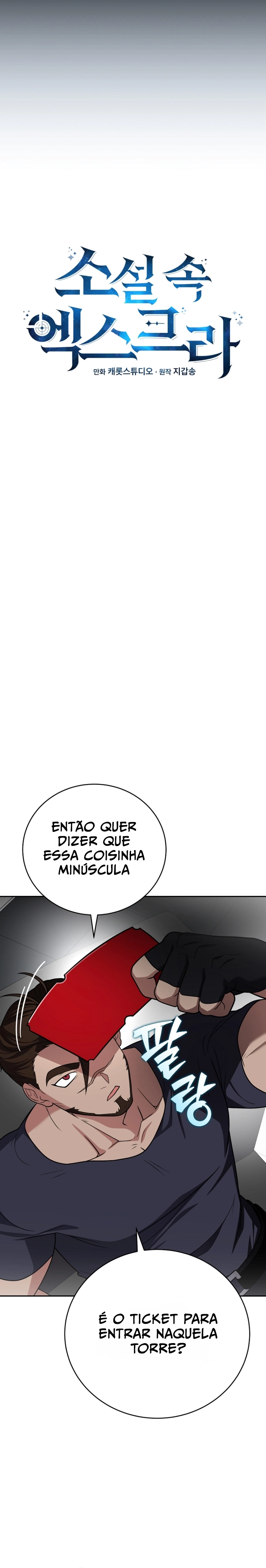 O Figurante da Novel Capítulo 173 Página 24