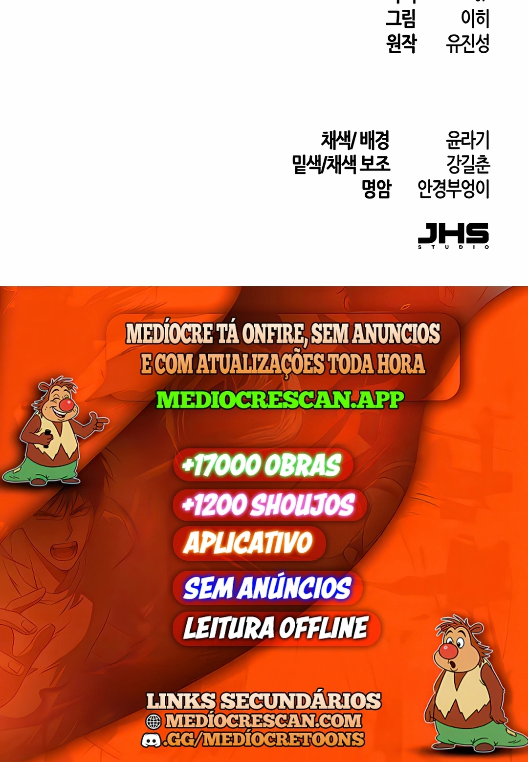 O Retorno do Demônio Louco Capítulo 214 Página 120