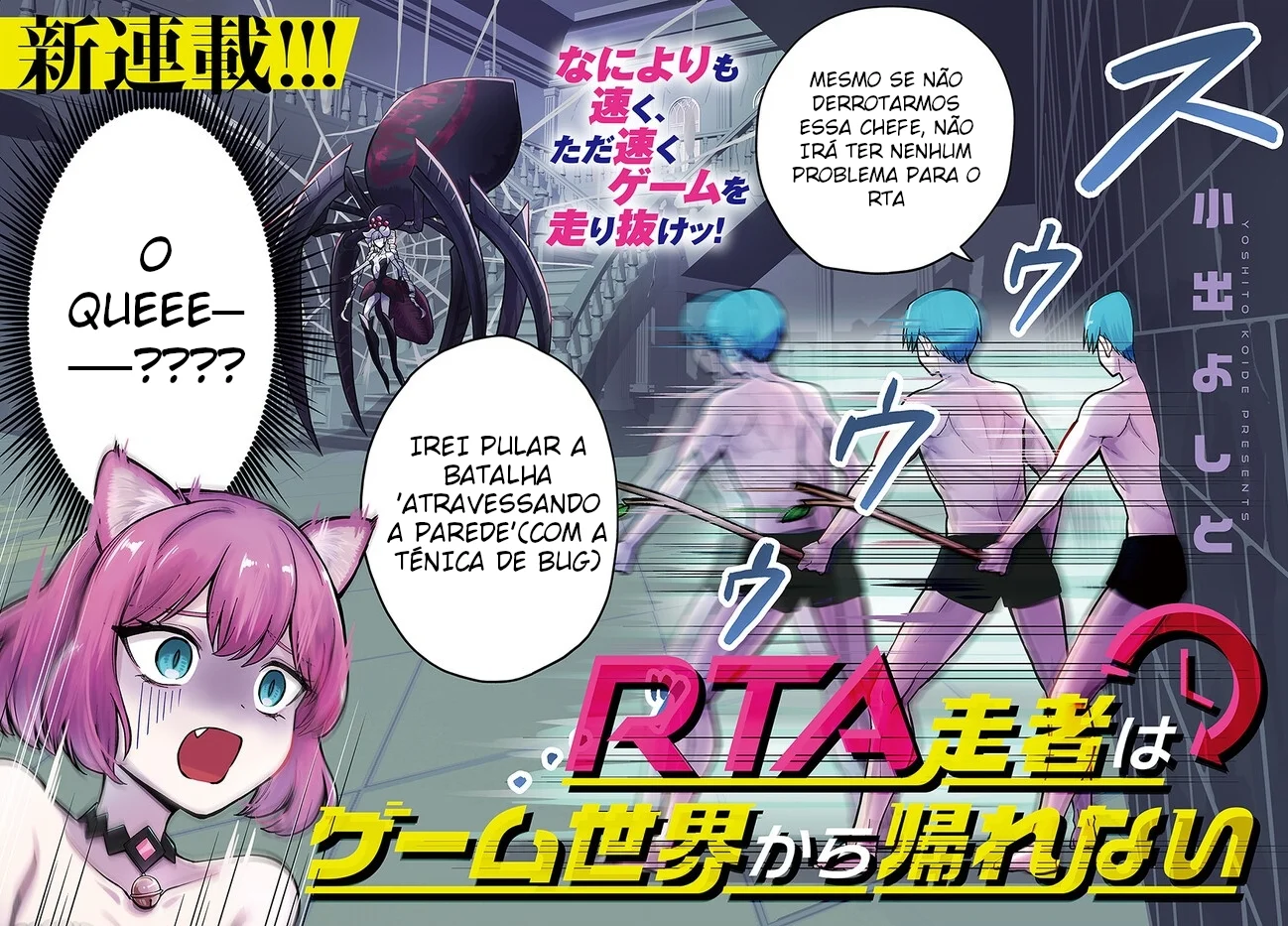 Speedrunner não pode retornar do mundo do jogo Capítulo 1 Página 2